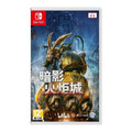 NS 暗影火炬城 中文版
