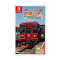 NS 鐵道日本！路線之旅 EX 清流運轉 長良川鐵道篇 日文版