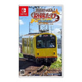 NS 鐵道日本！路線之旅 三岐鐵道篇 日文版