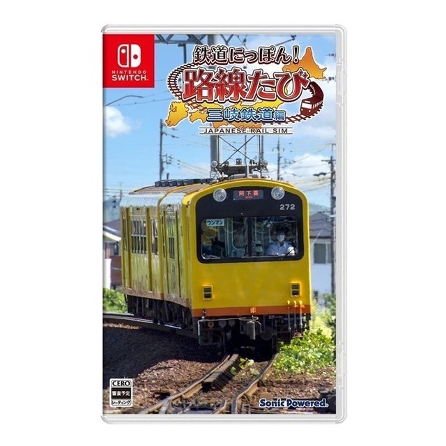 NS 鐵道日本！路線之旅 三岐鐵道篇 日文版