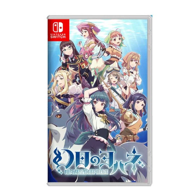 NS 幻日夜羽 -湛海耀光 中文版