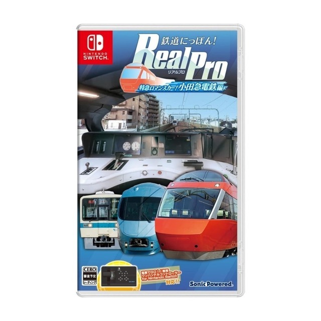 NS 鐵道日本！Real Pro 特急浪漫專車！小田急電鐵篇 日文版
