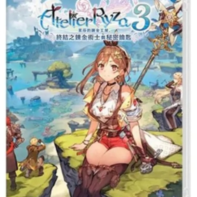 NS 萊莎的鍊金工房 3 ～終結之鍊金術士與秘密鑰匙～ 中文版