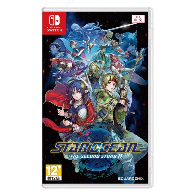 NS 星海遊俠 2：第二個故事 R 中文版