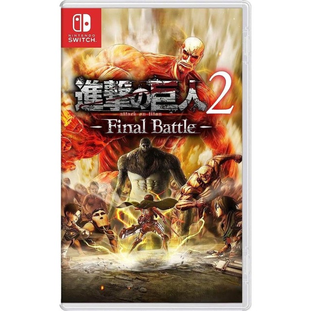 NS 進擊的巨人 2 Final Battle 中文版