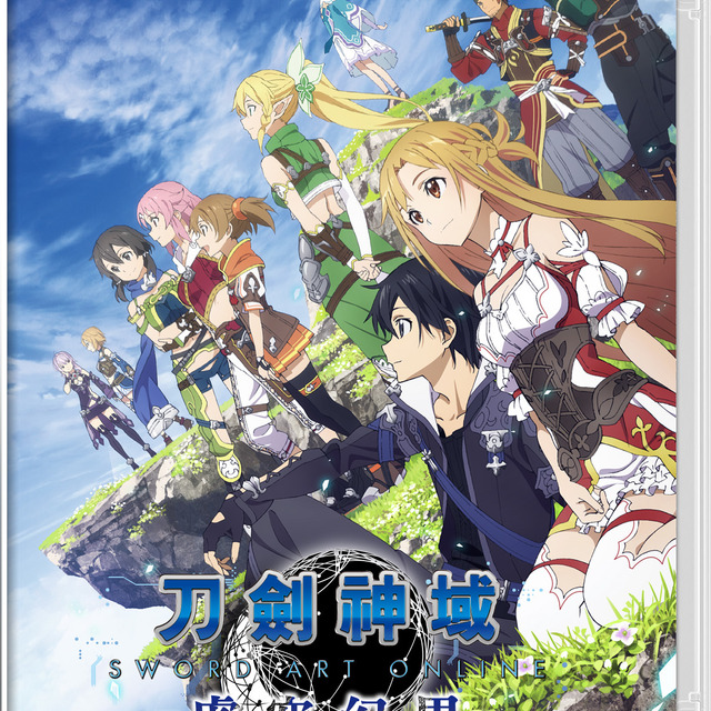 NS 刀劍神域 -虛空幻界- 豪華版 中文版