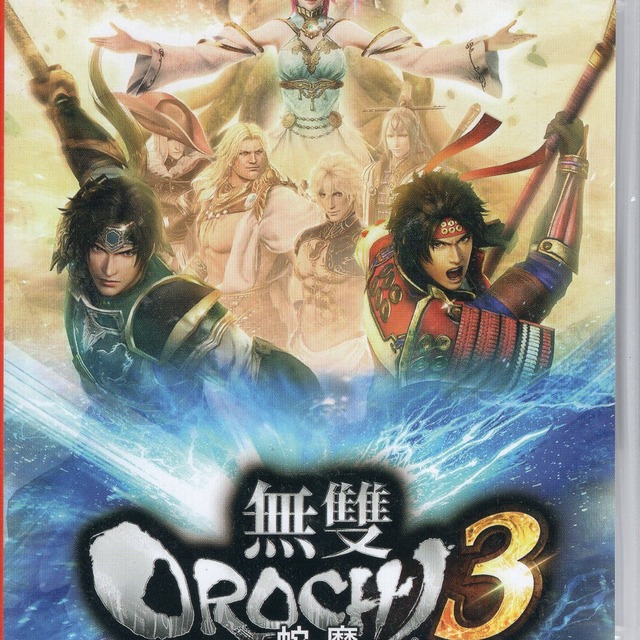 NS 無雙 OROCHI 蛇魔 3 Ultimate 中文版