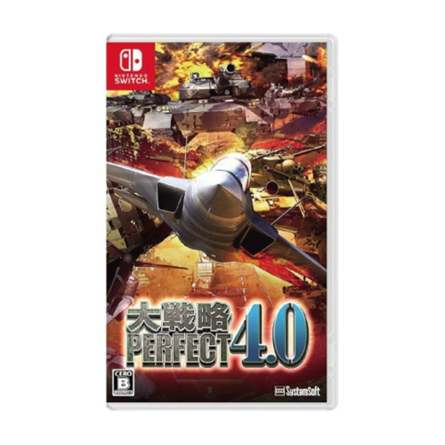 NS 大戰略 PERFECT 4.0 日文版