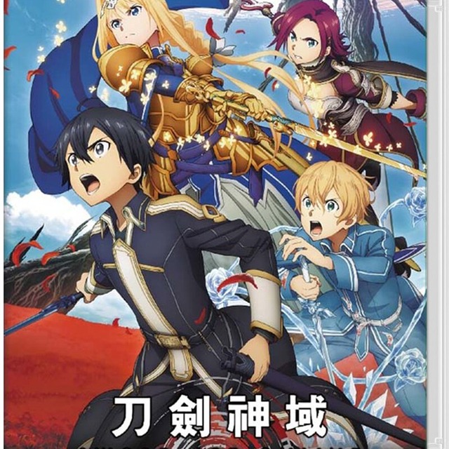 NS 刀劍神域 彼岸遊境 中文版