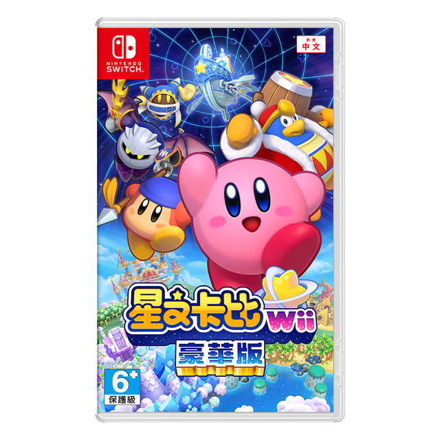 NS 星之卡比 Wii 豪華版 中文版