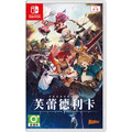 NS 芙蕾德利卡 中文版