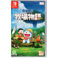 NS 哆啦 A 夢 牧場物語 中文版