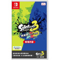 NS 斯普拉遁 3 擴充票（尚興市／秩序篇）中文盒裝版