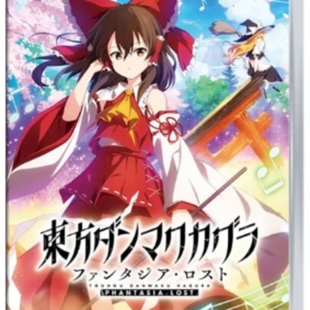 NS 東方彈幕神樂 失落幻想 中文版
