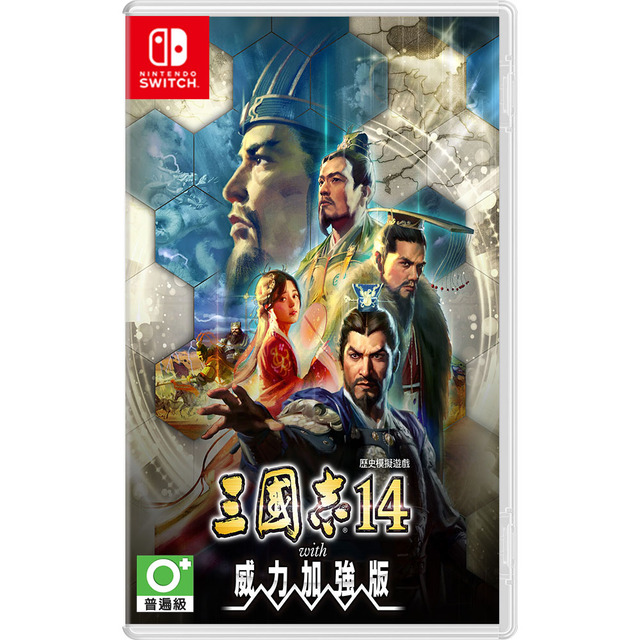 NS 三國志 14 with 威力加強版 中文版