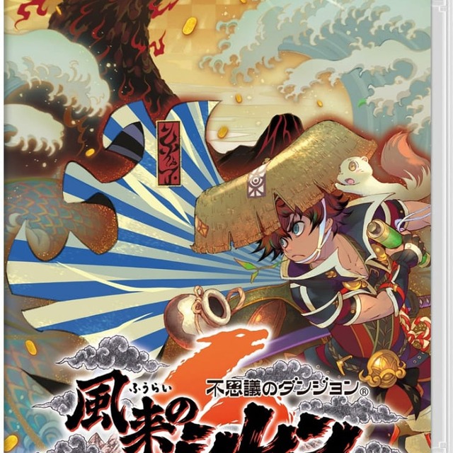 NS 千變的迷宮 風來的希煉 6 蛇蜷島探險譚 中文版