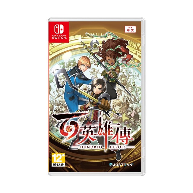 NS 百英雄傳 中文版