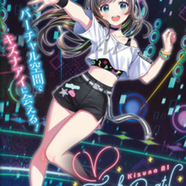 NS Kizuna AI - Touch the Beat! 中文版