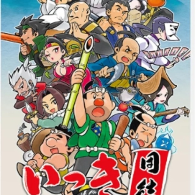 NS 一揆團結 中文版
