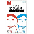 NS 大家來閱讀空氣 1・2・3＋中文版