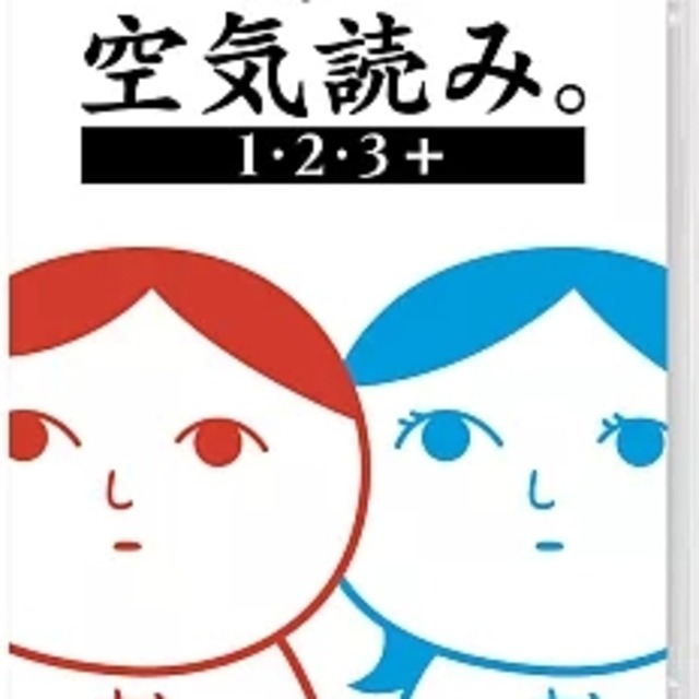 NS 大家來閱讀空氣 1・2・3＋中文版