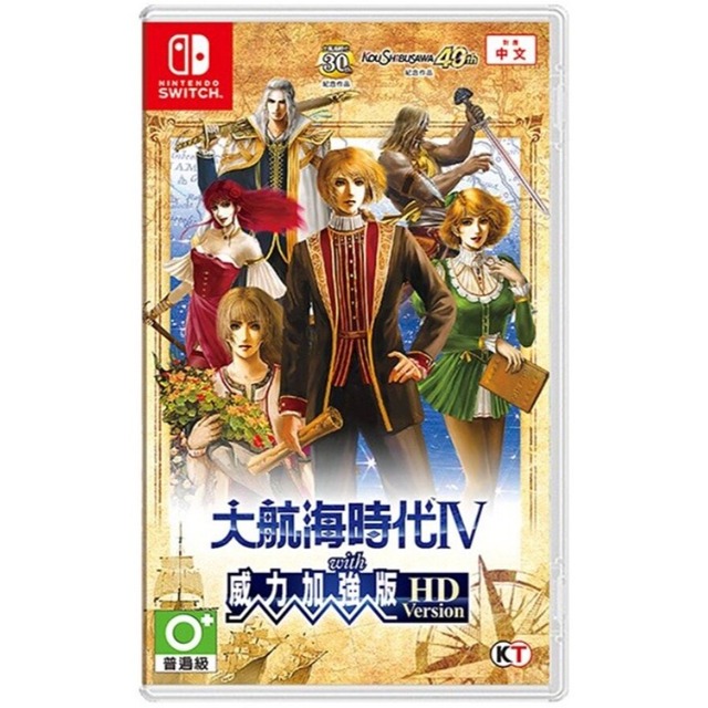 NS 大航海時代 4 with 威力加強 HD 版 中文版