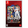 NS 熱血物語 SP 中文版