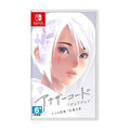 NS Another Code 回憶錄：兩種記憶／記憶之門 中文版