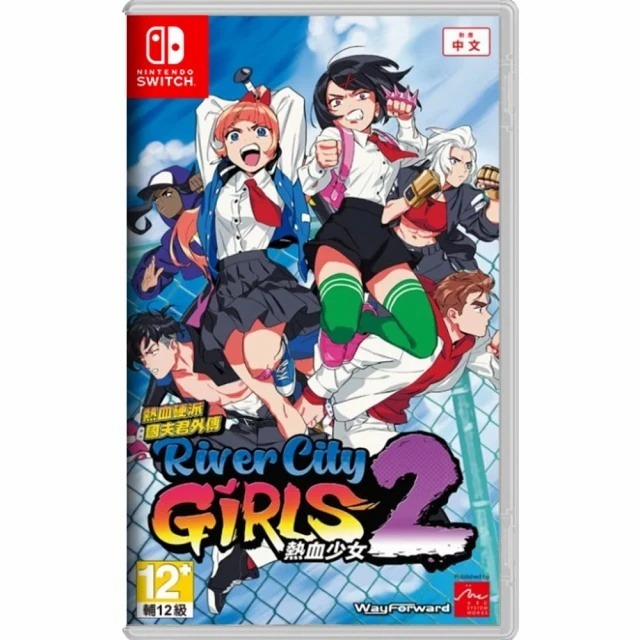 NS 熱血硬派國夫君外傳 熱血少女 2 中文版