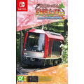 NS 鐵道日本！軌道之旅EX 登山電車 小田急箱根篇 中文版