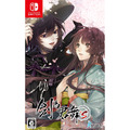 NS 劍為君舞 for S 中文版