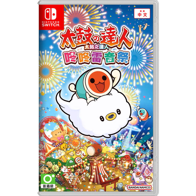 NS 太鼓之達人 咚咚雷音祭 中文版