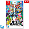 NS 任天堂明星大亂鬥 特別版 中文版