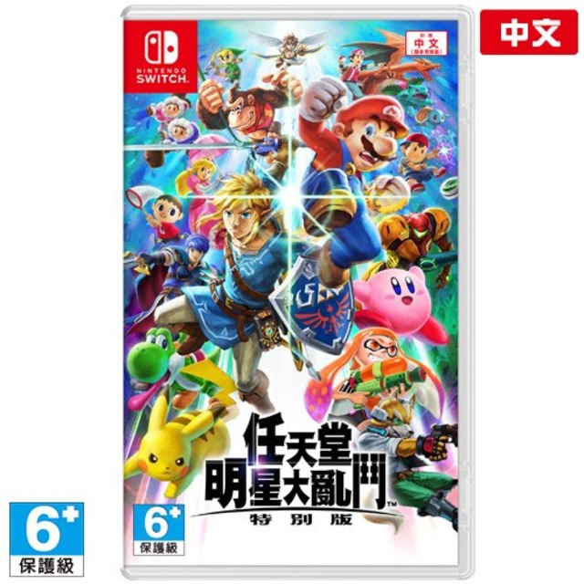 NS 任天堂明星大亂鬥 特別版 中文版