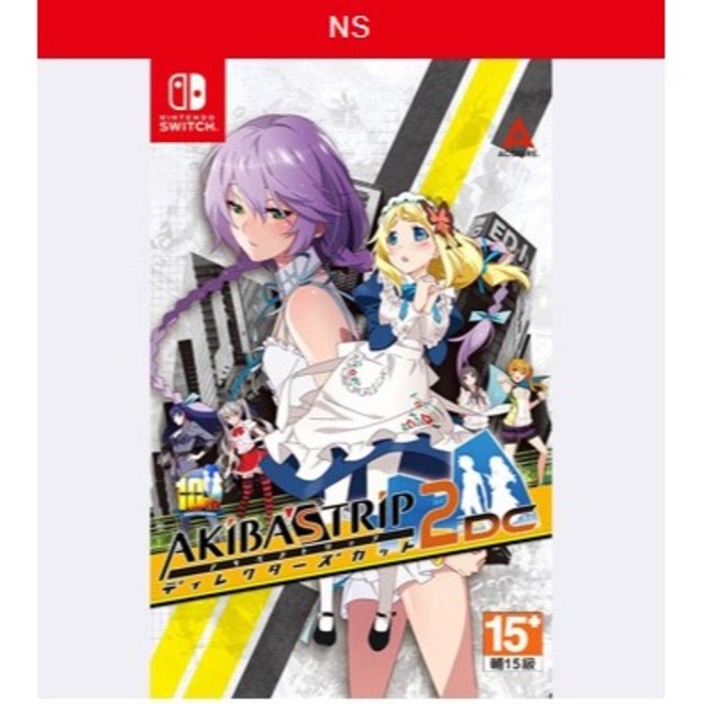 NS 秋葉脫物語 2 導演剪輯版 中文版
