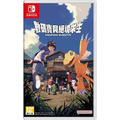 NS 數碼寶貝 絕境求生 中文版