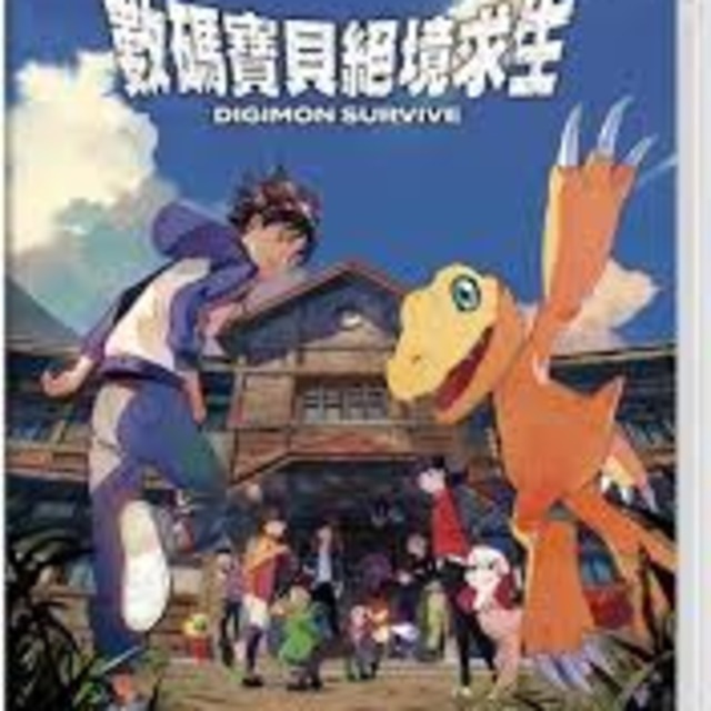 NS 數碼寶貝 絕境求生 中文版
