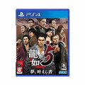 PS4 人中之龍 5 實現夢想者 中文版