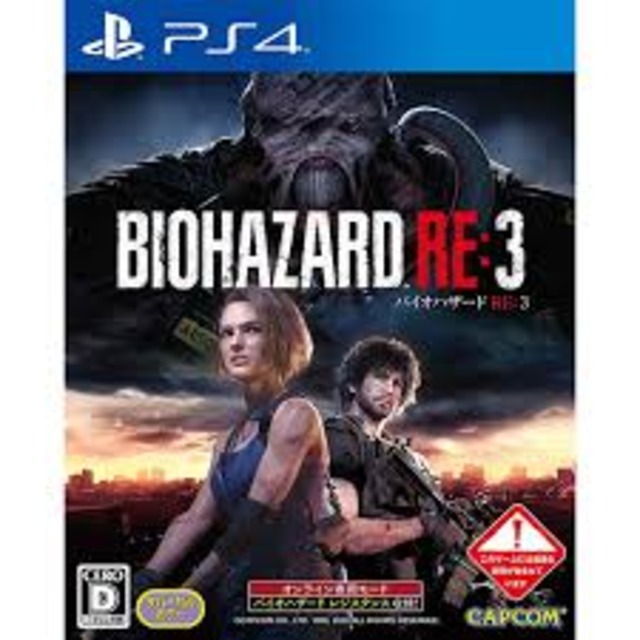 PS4 惡靈古堡 3 重製版 中文版