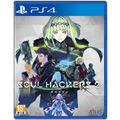 PS4 靈魂駭客 2 中文版