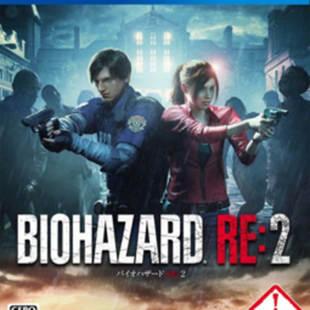 PS4 惡靈古堡 2 重製版 中文版