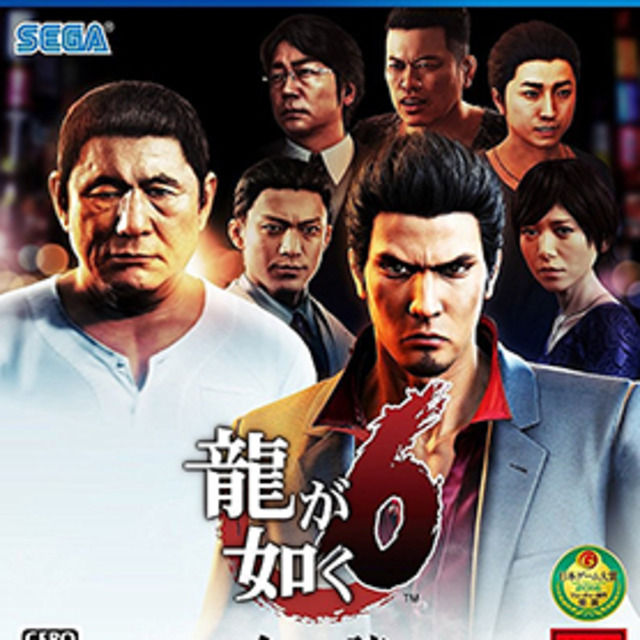 PS4 人中之龍 6 生命詩篇 中文版