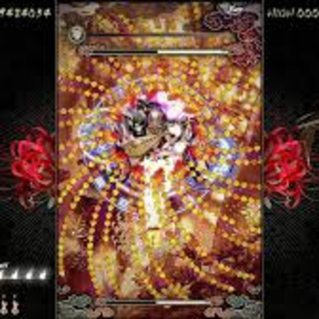 NS 食魂徒：群魔亂舞 亞日英限定版