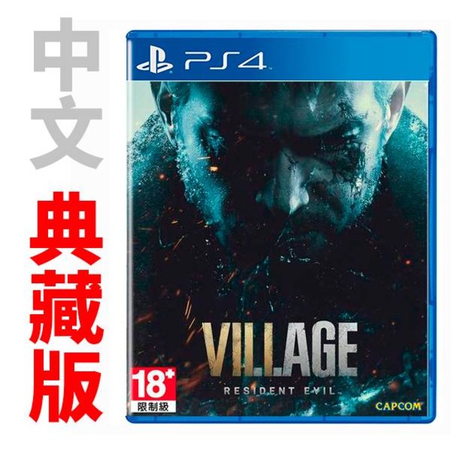 PS4 惡靈古堡 8：村莊 中文典藏版