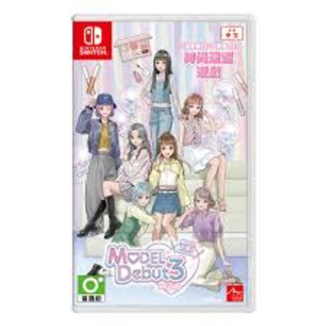 NS 模特兒出道 3 中文版