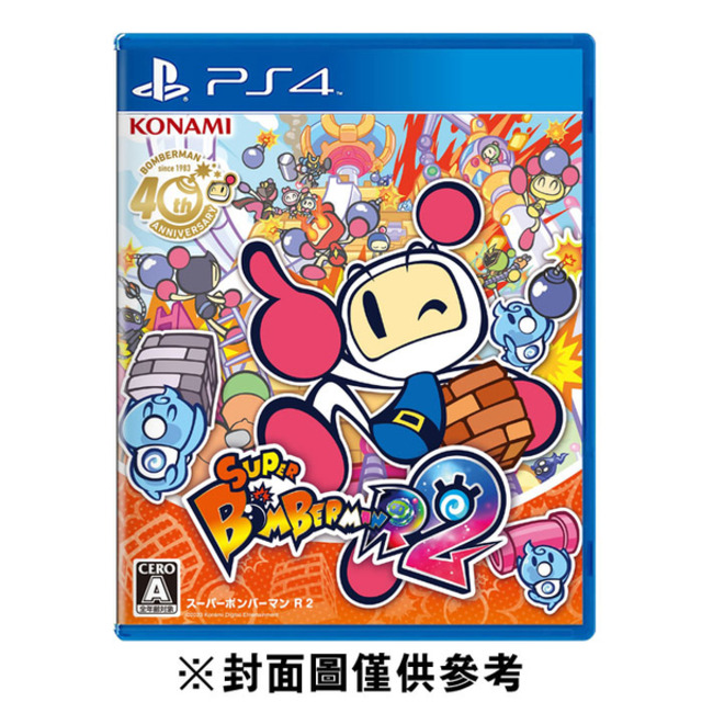 PS4 超級炸彈人 R 2 中文版