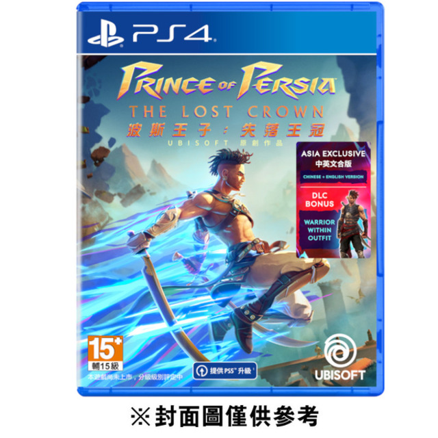 PS4 波斯王子：失落王冠 中文版