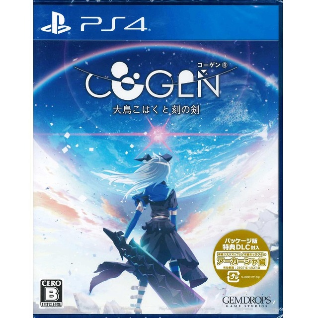 PS4 COGEN：大鳳羽空與刻之劍 中文版
