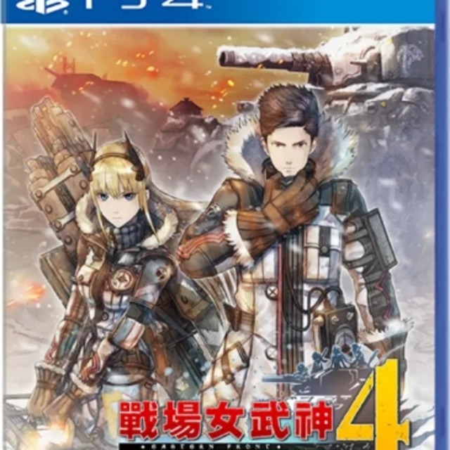 PS4 戰場女武神 4 中文版
