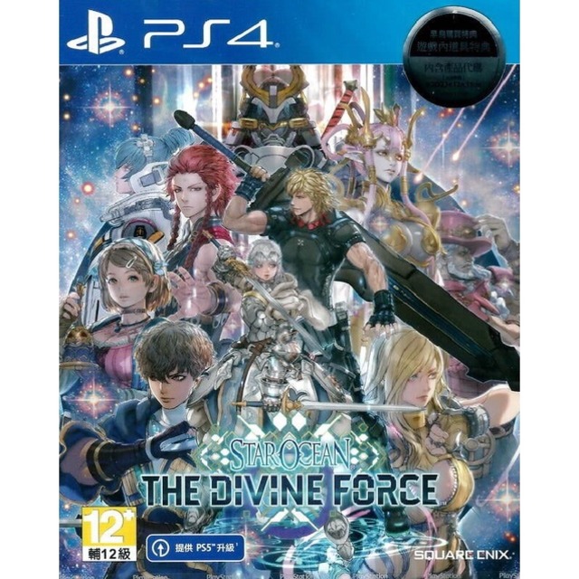 PS4 星海遊俠 6：神授之力 中文版